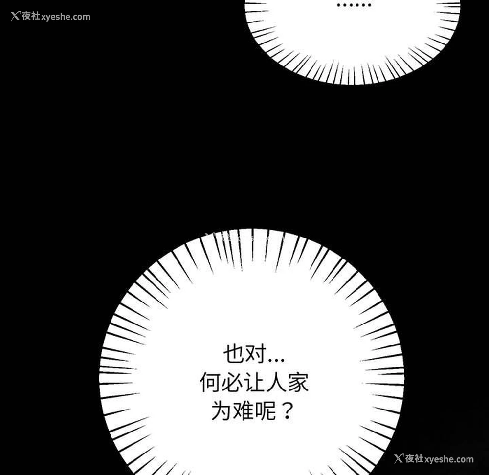 69P - 上门男家教