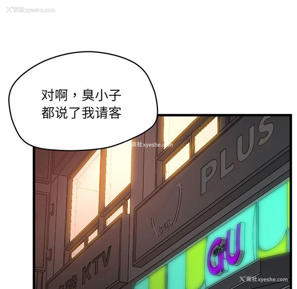 72P - 上门男家教