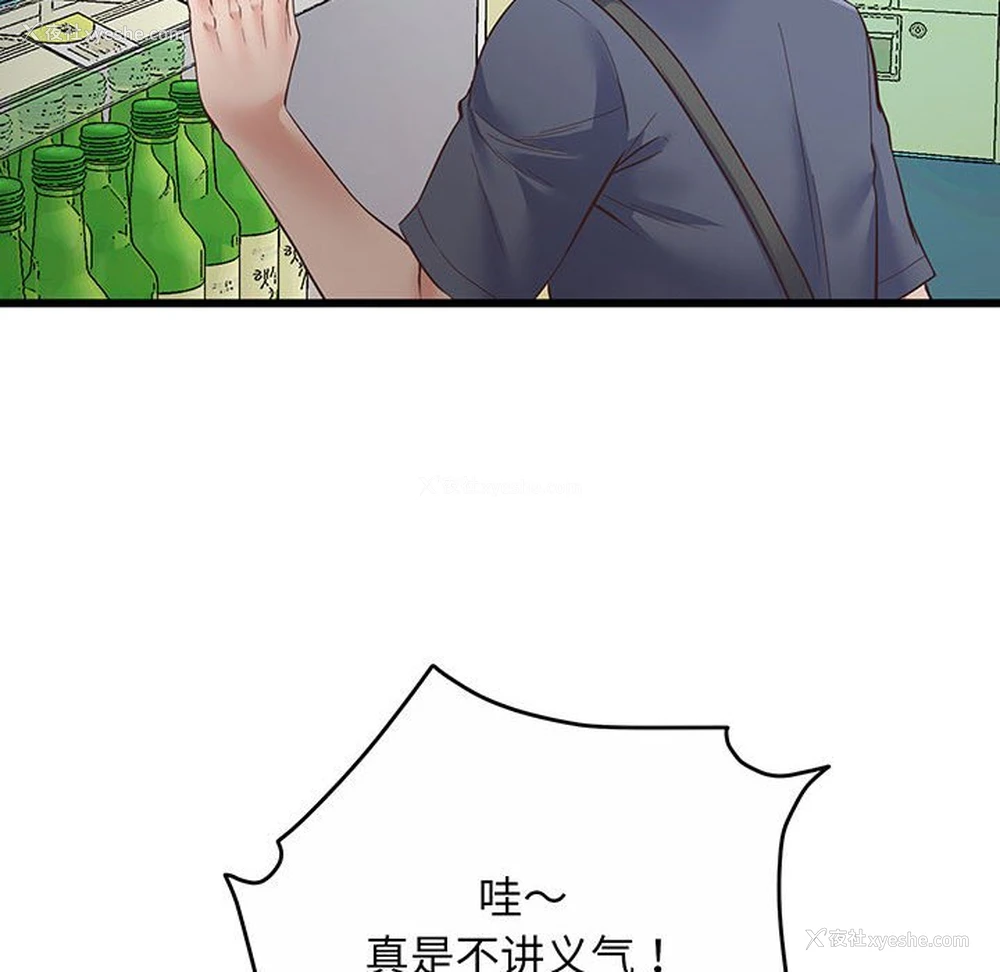 76P - 上门男家教