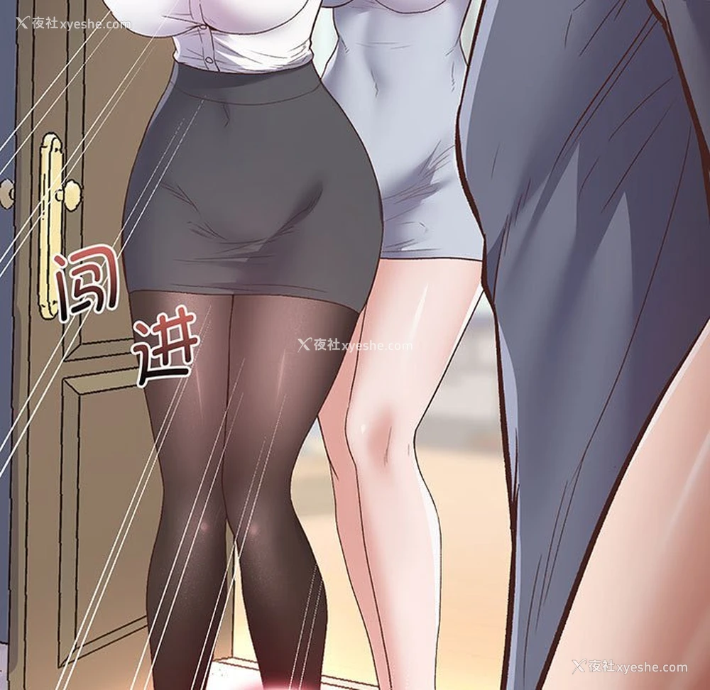 7P - 上门男家教