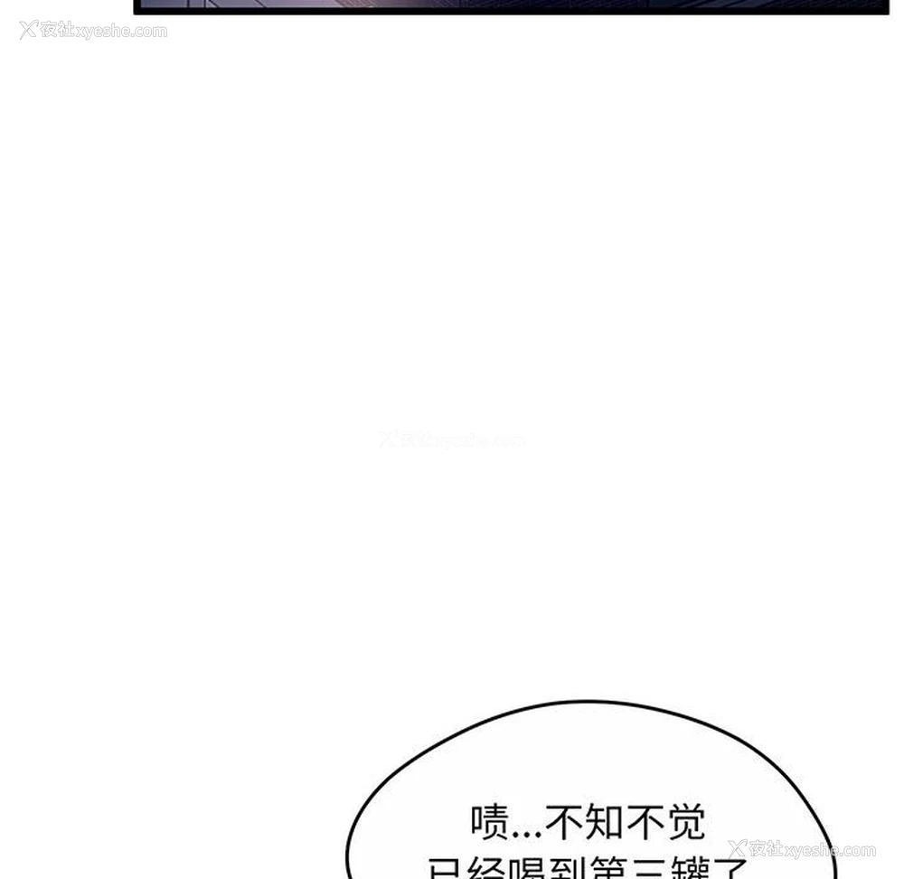 81P - 上门男家教