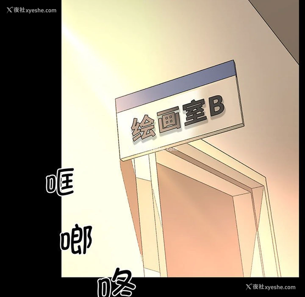 88P - 上门男家教