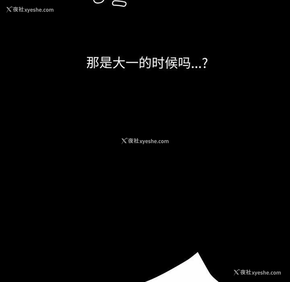 89P - 上门男家教