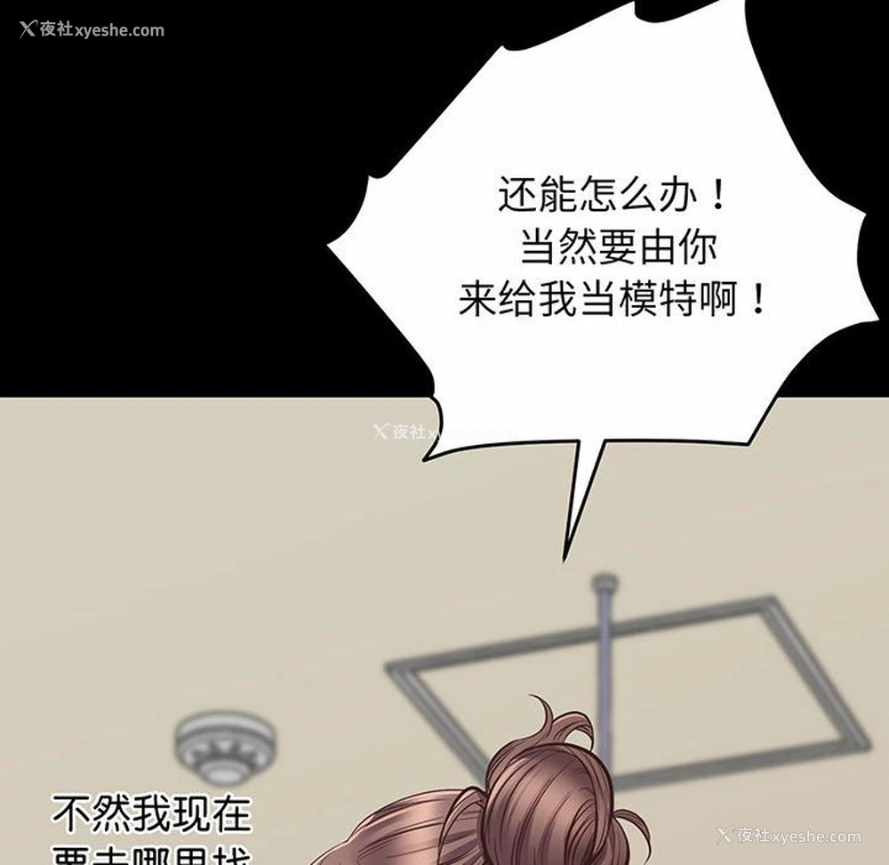 93P - 上门男家教