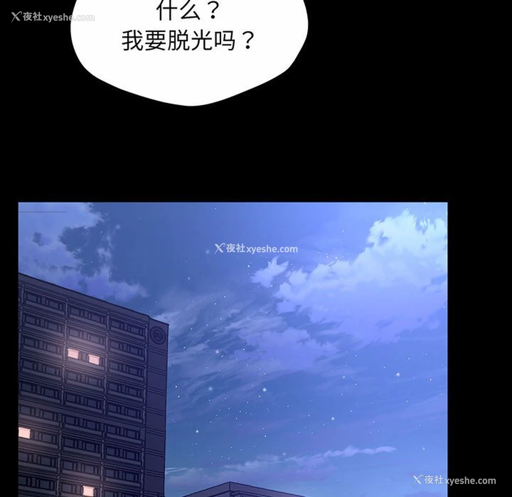 97P - 上门男家教