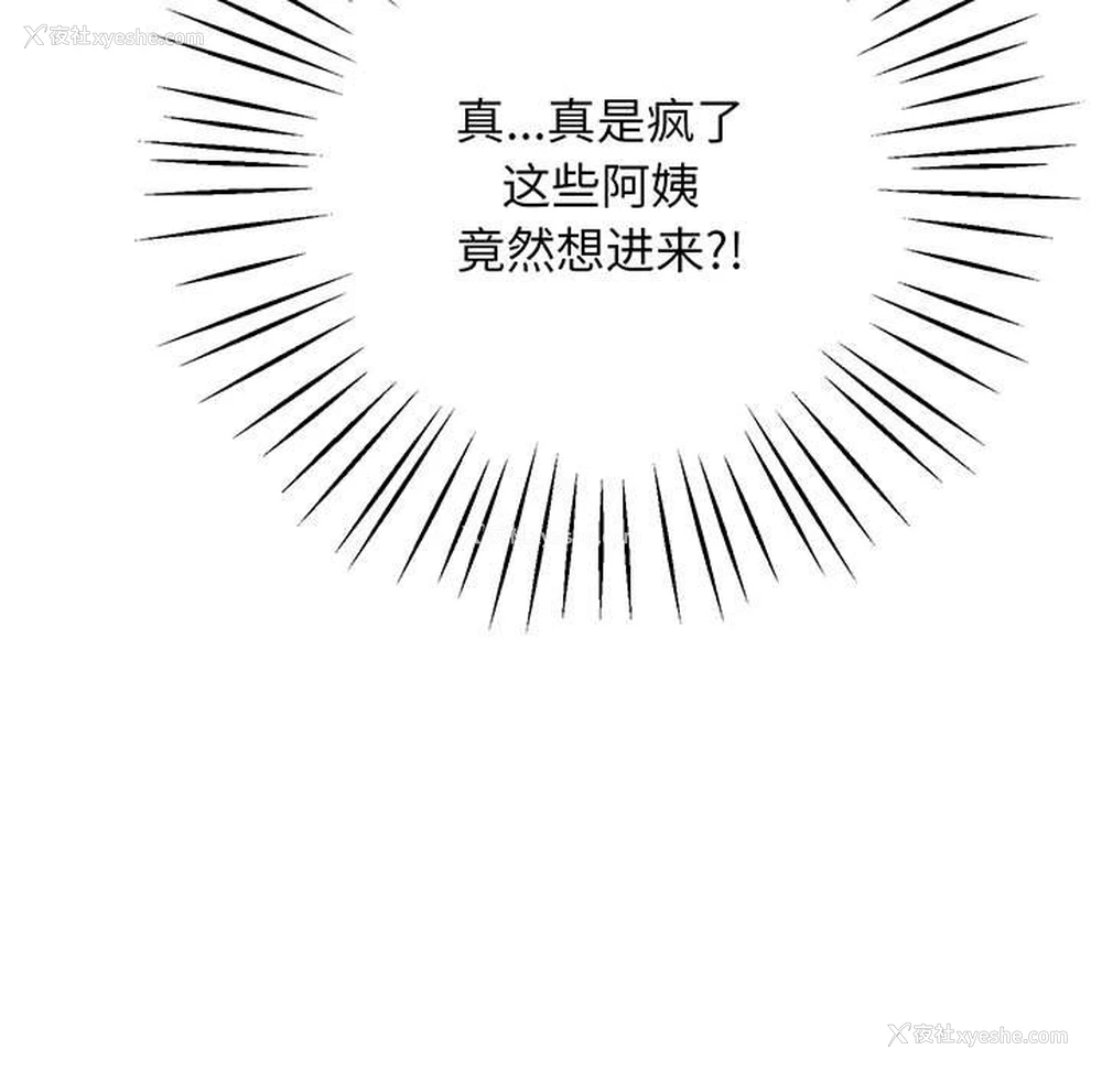 9P - 上门男家教