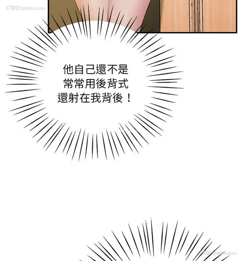 105P - 上门男家教