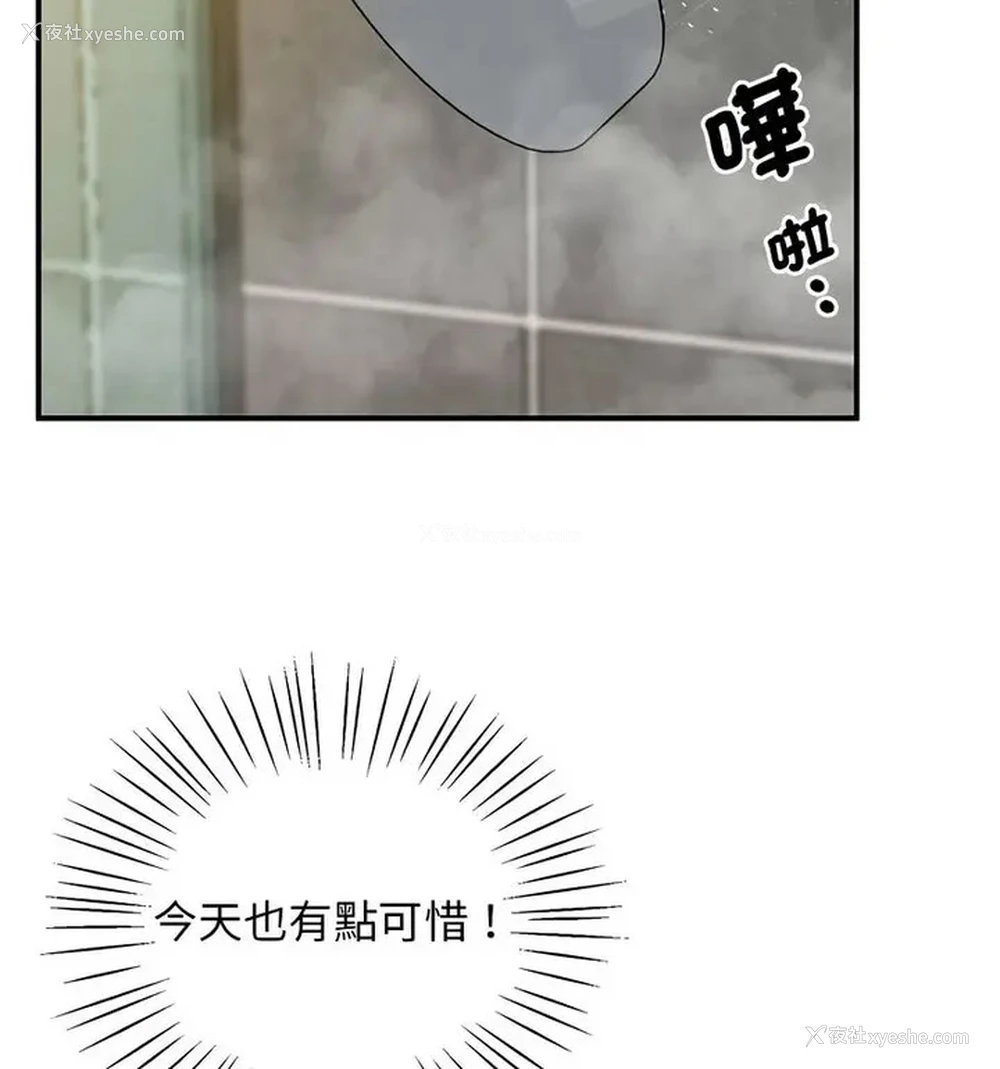 107P - 上门男家教