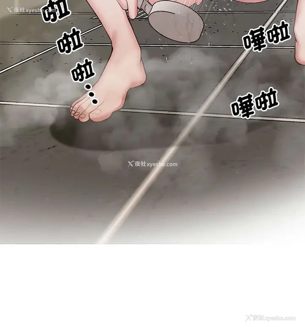 110P - 上门男家教