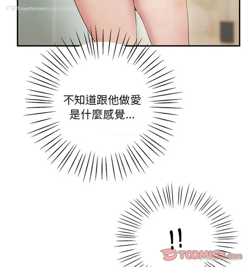 120P - 上门男家教