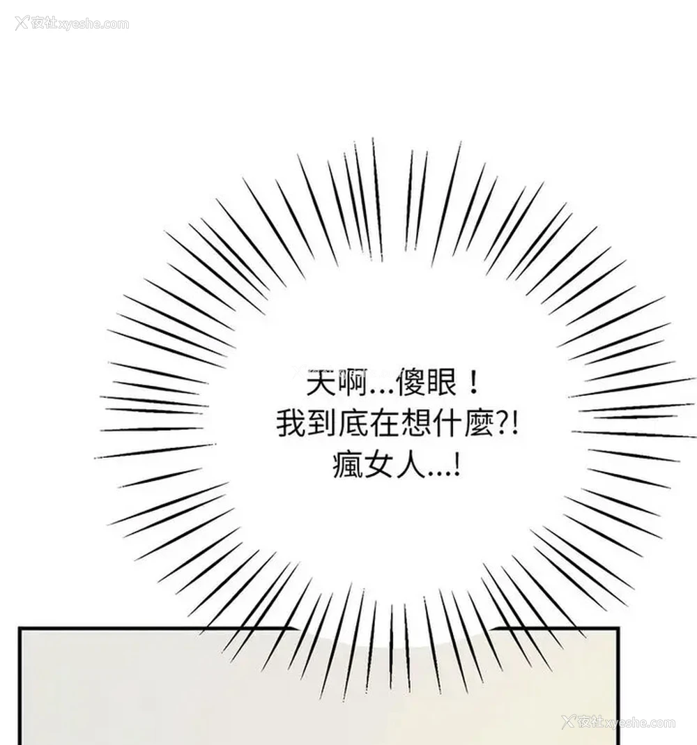 122P - 上门男家教