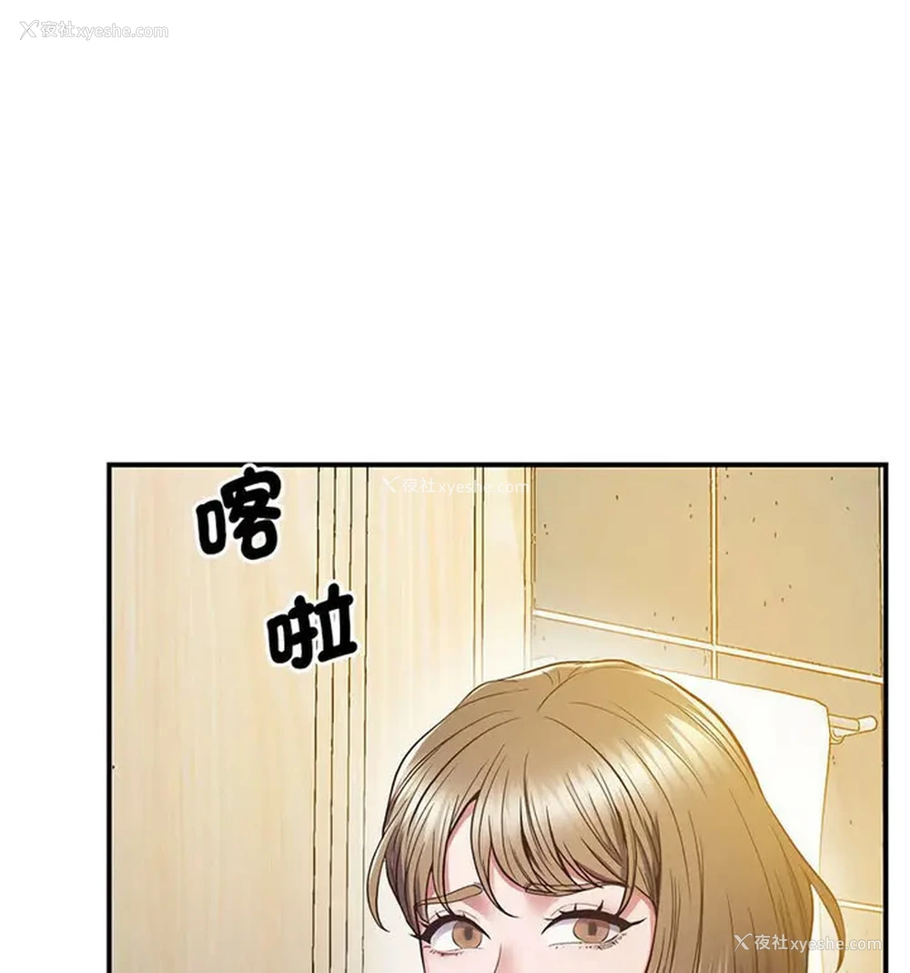 125P - 上门男家教
