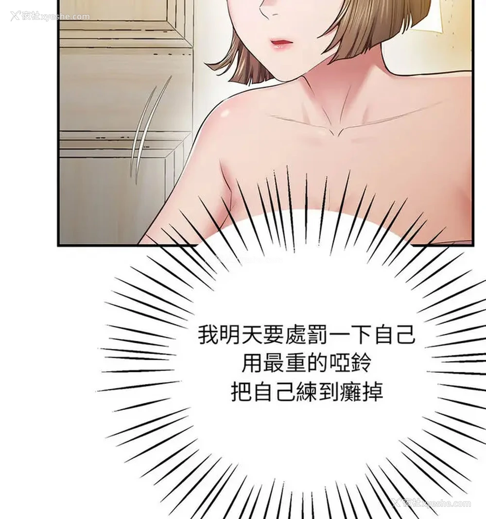 126P - 上门男家教