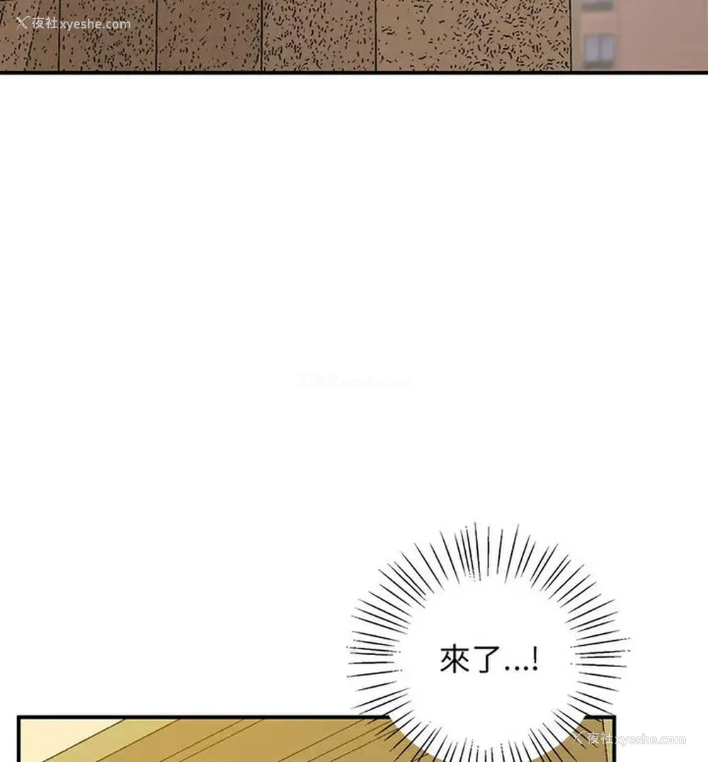 140P - 上门男家教