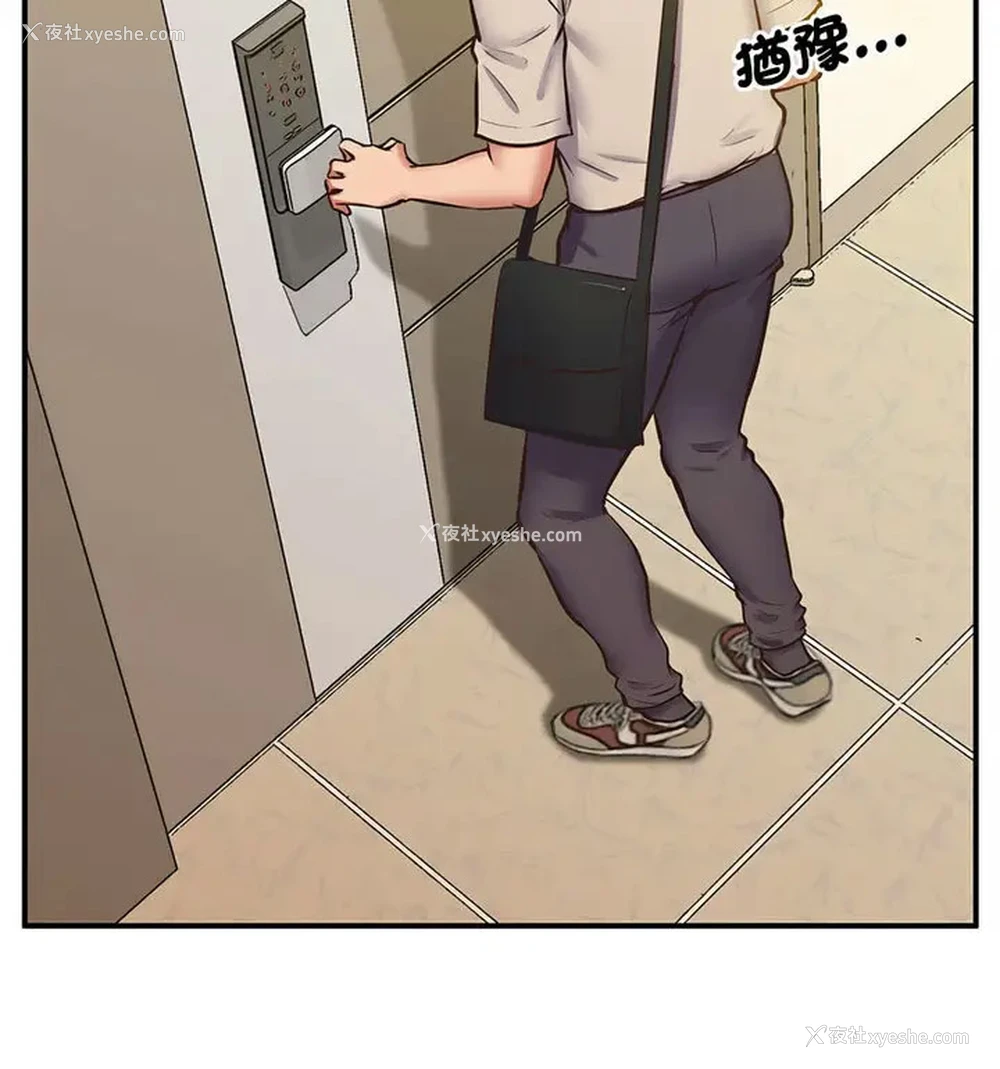 146P - 上门男家教