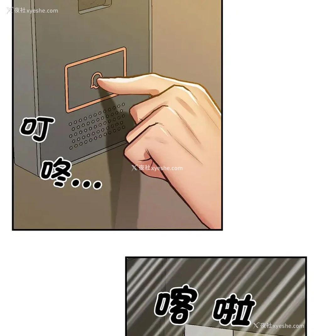 148P - 上门男家教