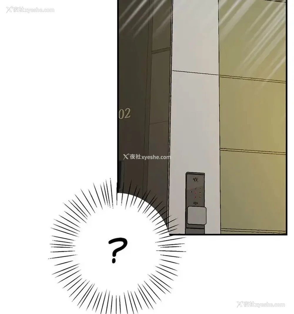 149P - 上门男家教