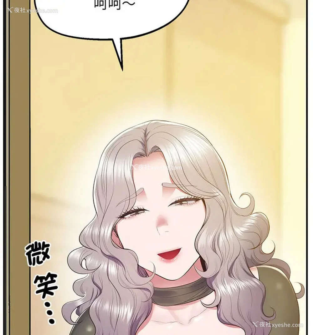 151P - 上门男家教