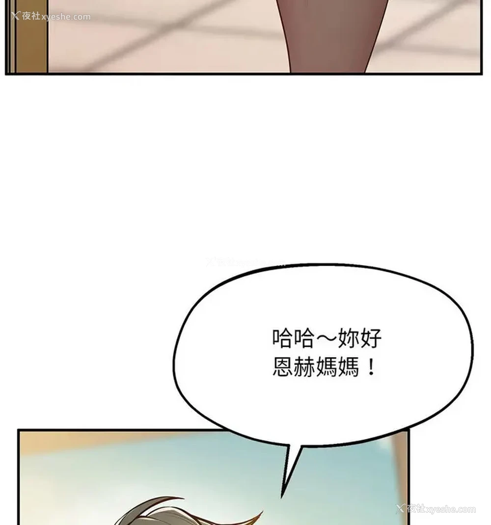 154P - 上门男家教