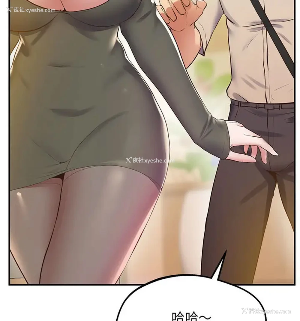 158P - 上门男家教