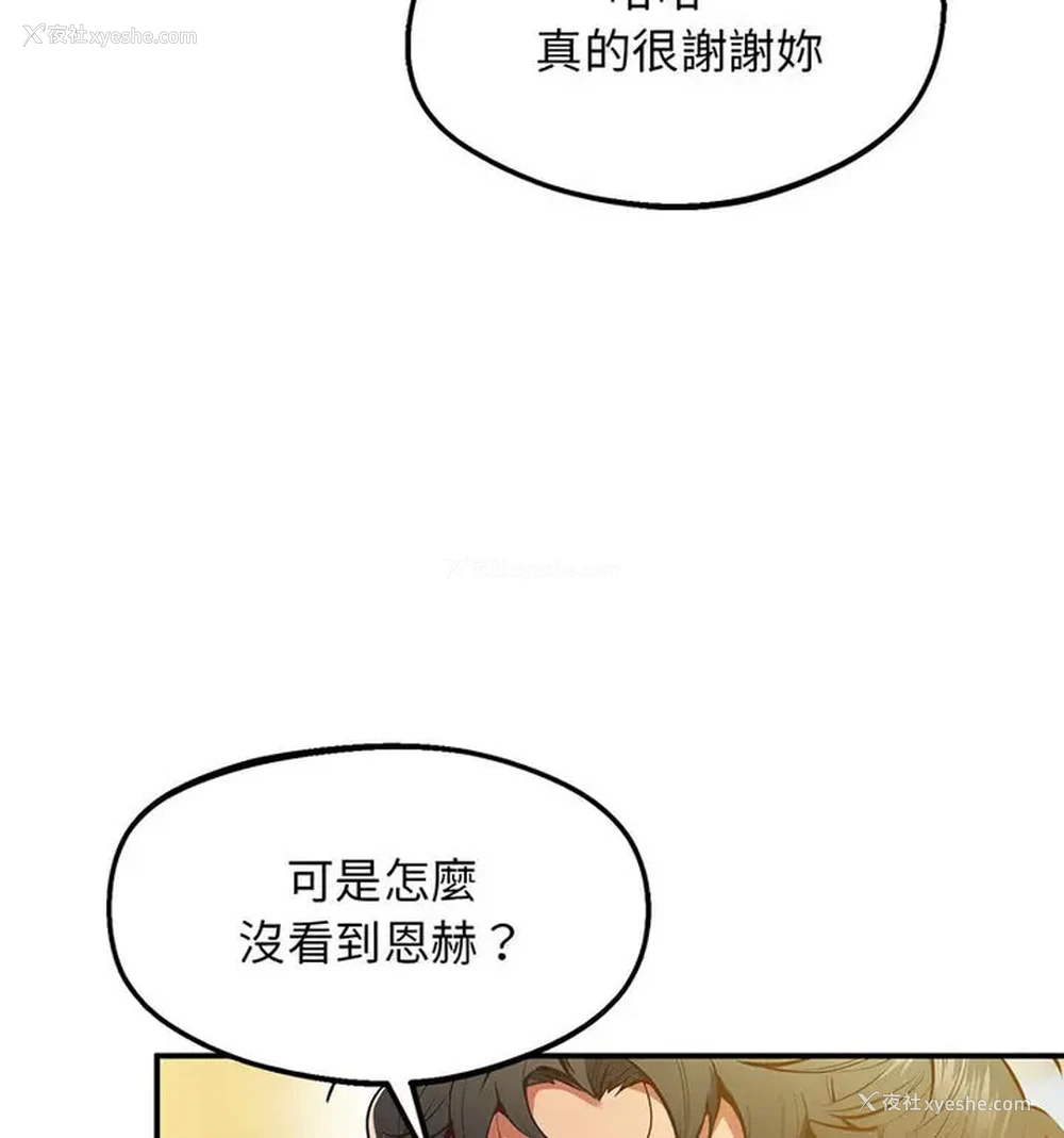 159P - 上门男家教