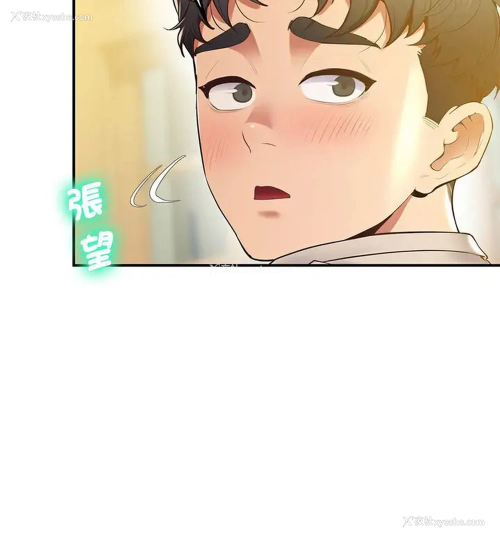 160P - 上门男家教