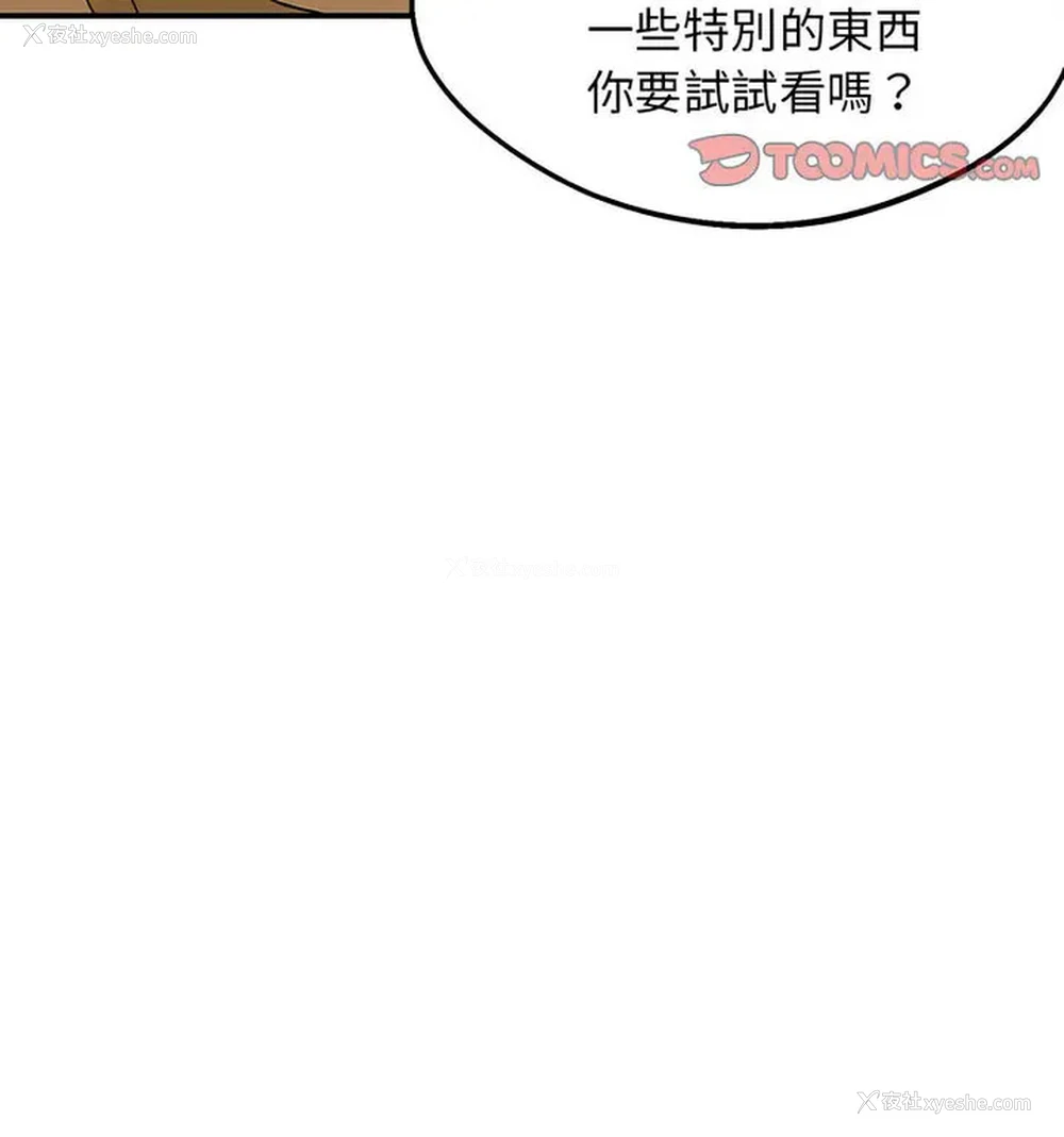 179P - 上门男家教