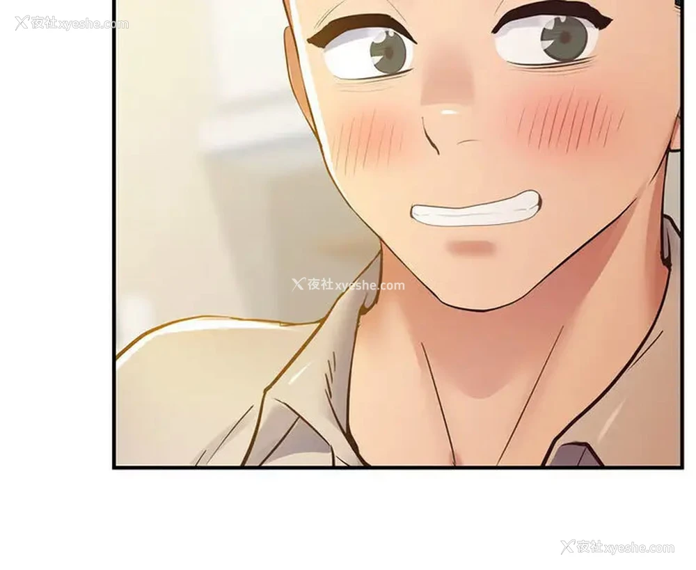 181P - 上门男家教
