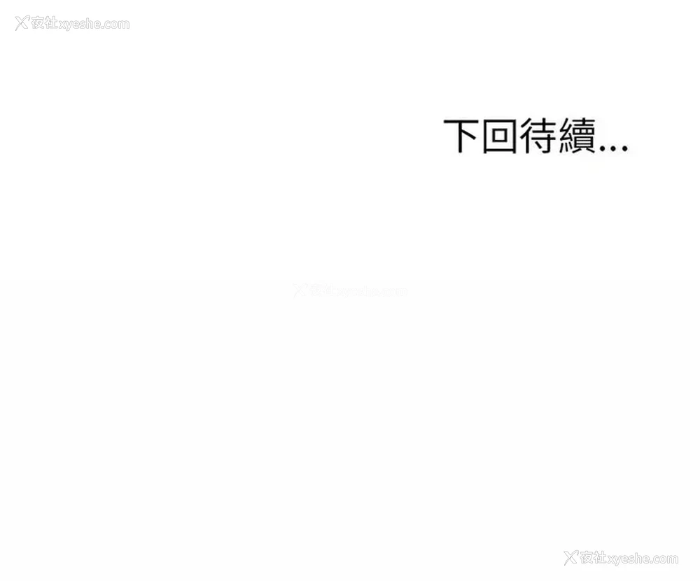 190P - 上门男家教