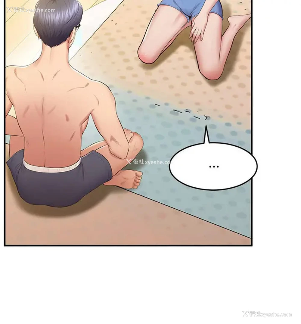 20P - 上门男家教