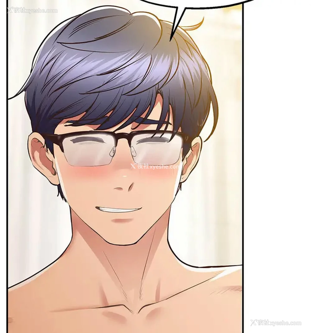 24P - 上门男家教