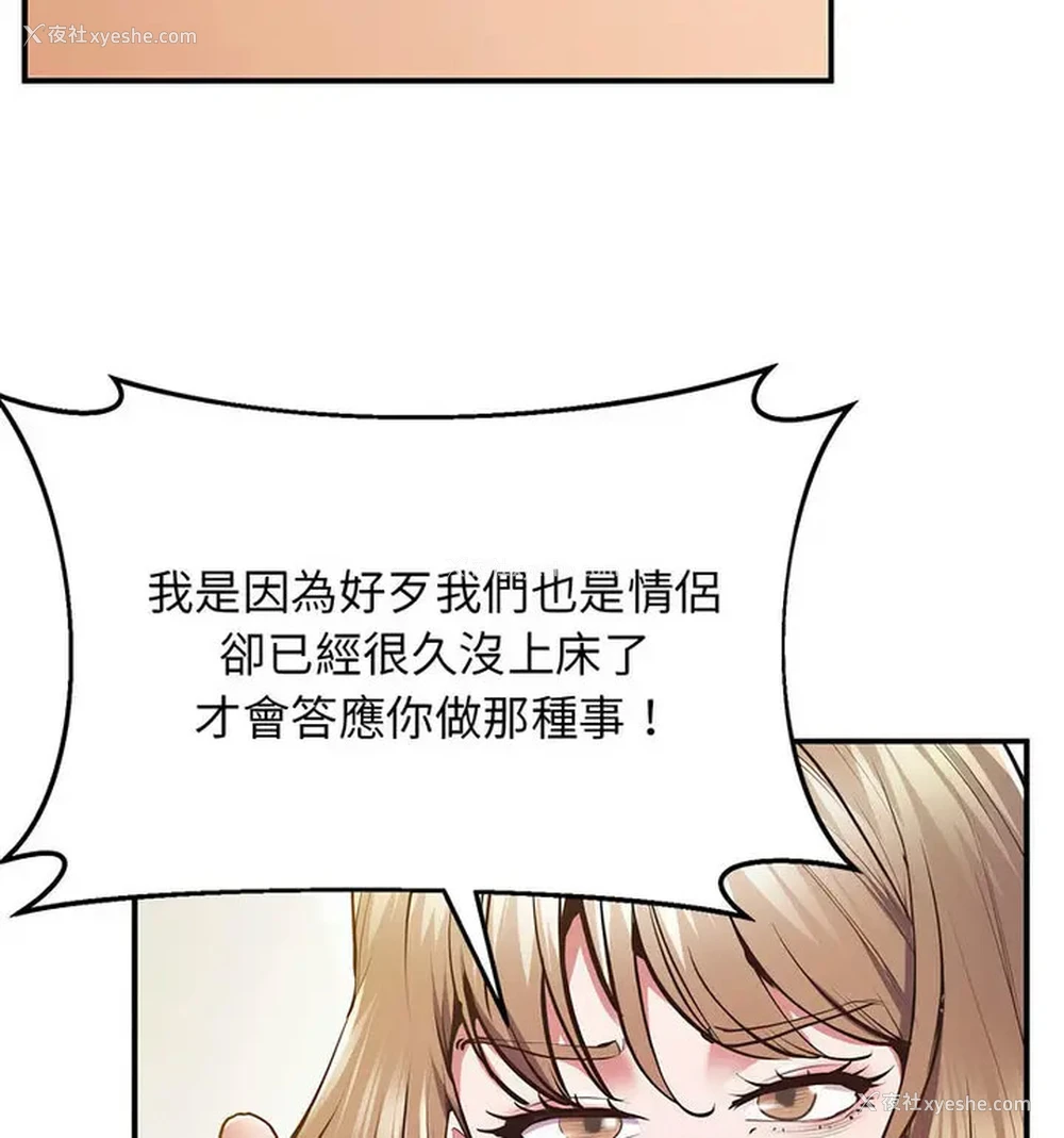 25P - 上门男家教
