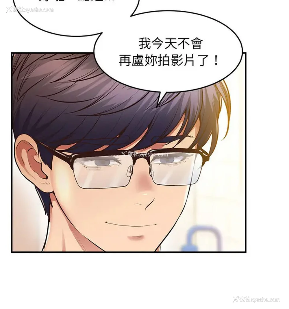 28P - 上门男家教