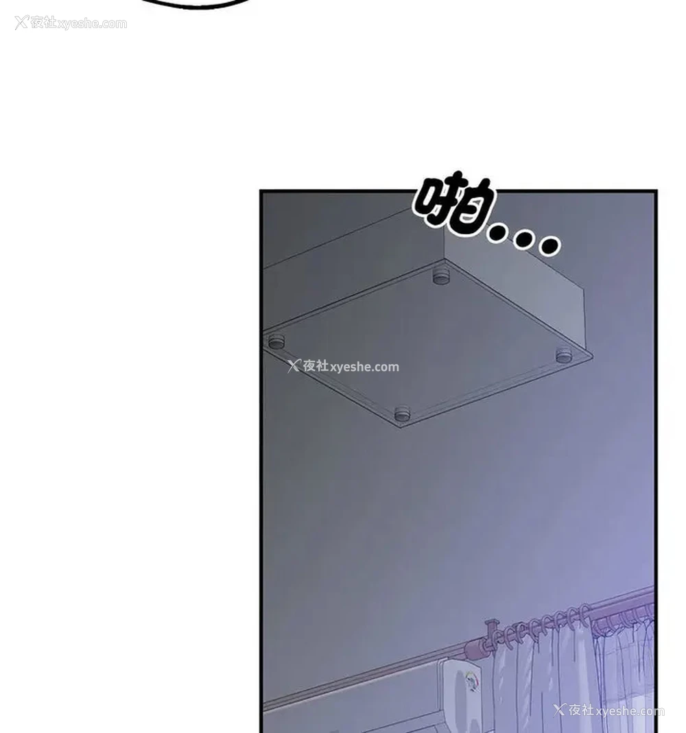 32P - 上门男家教