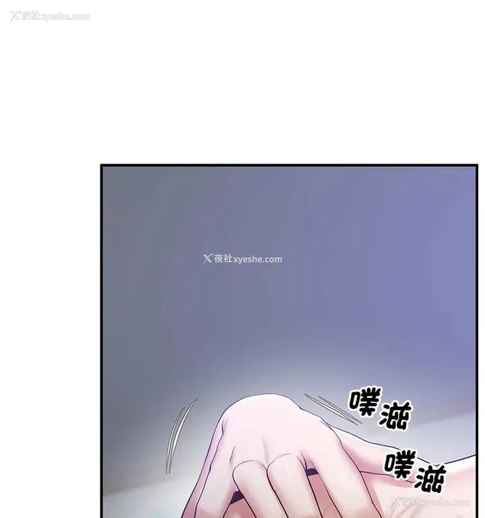 37P - 上门男家教
