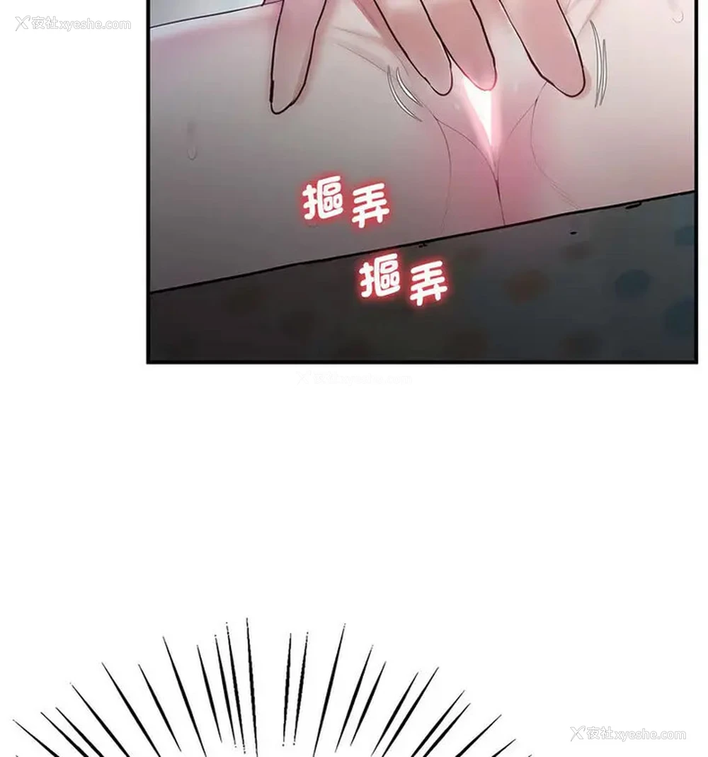 38P - 上门男家教