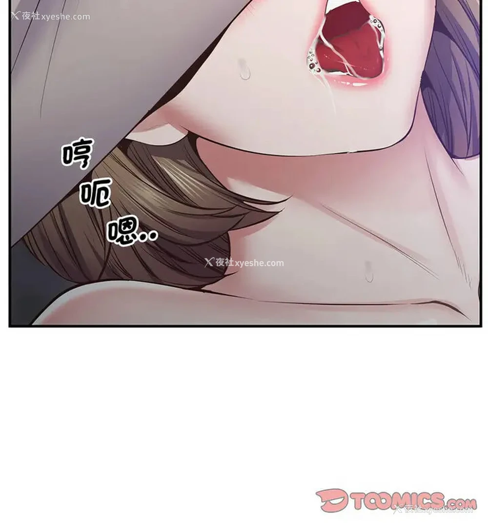 40P - 上门男家教