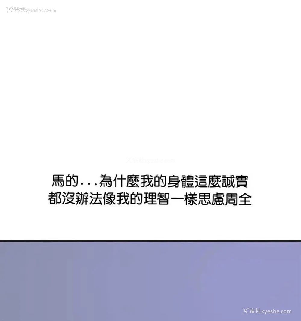 41P - 上门男家教