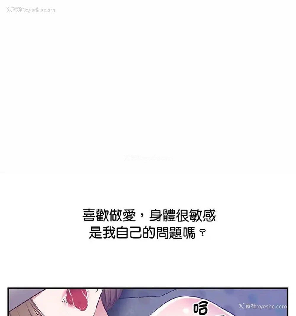 44P - 上门男家教