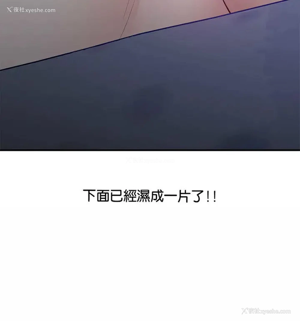 45P - 上门男家教