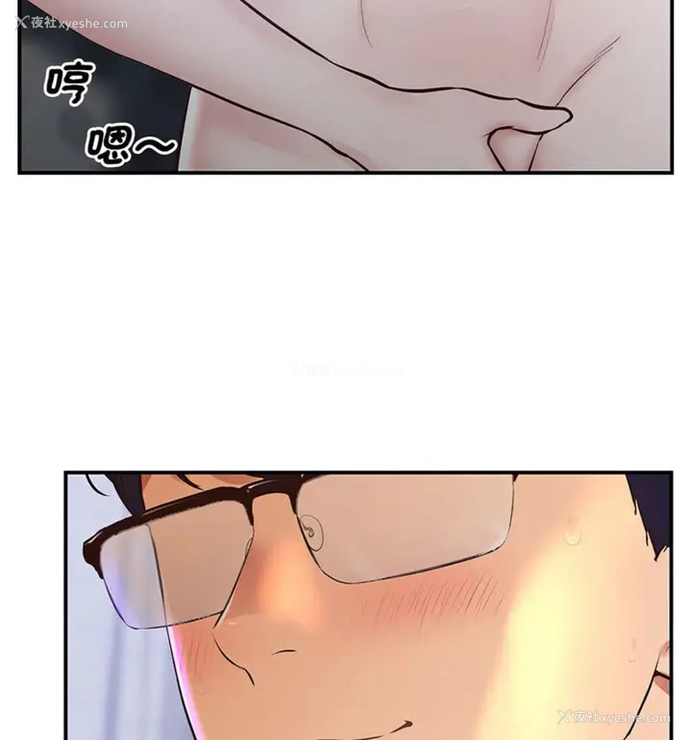 47P - 上门男家教