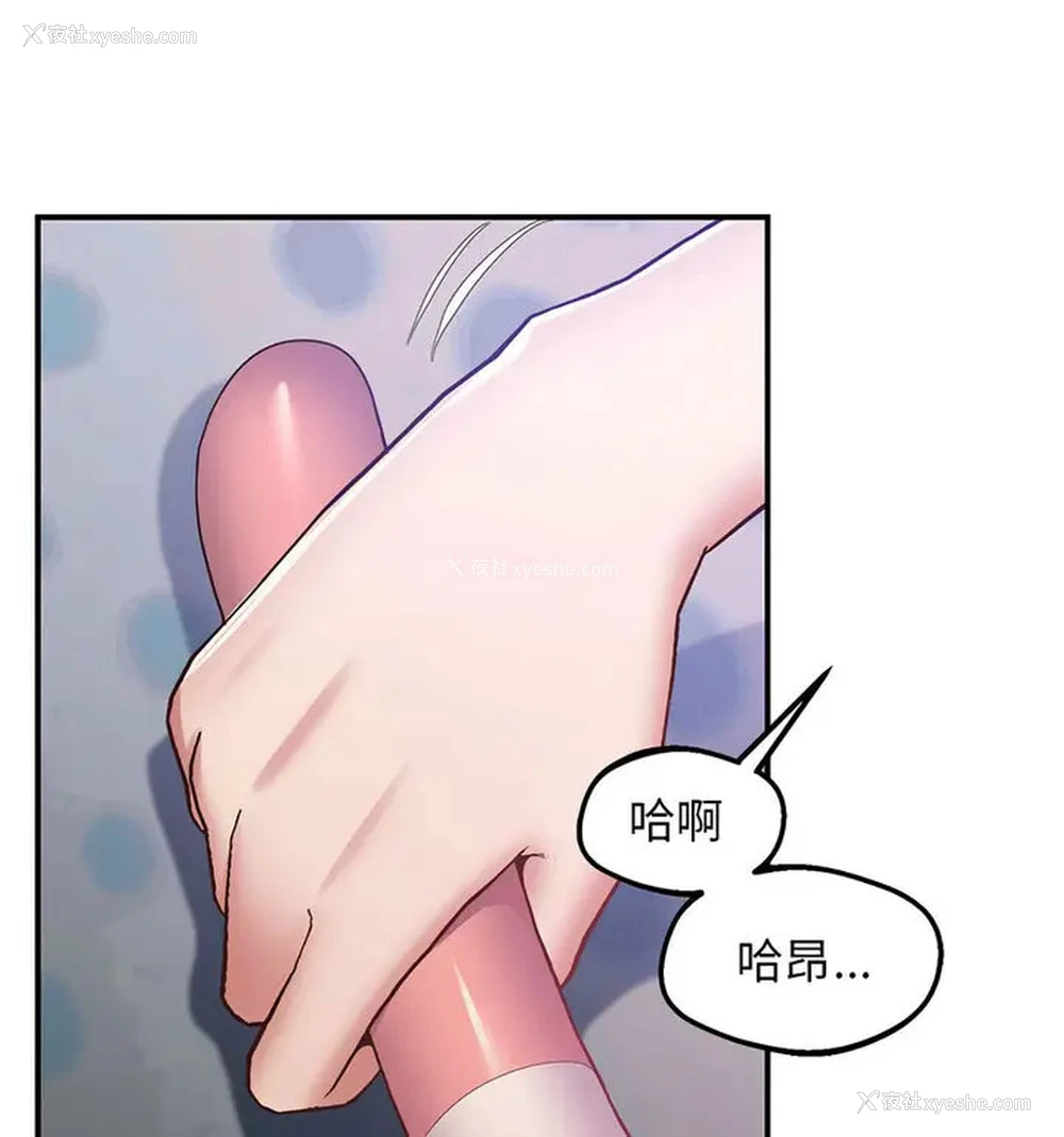 49P - 上门男家教