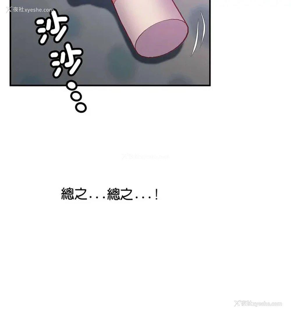 50P - 上门男家教
