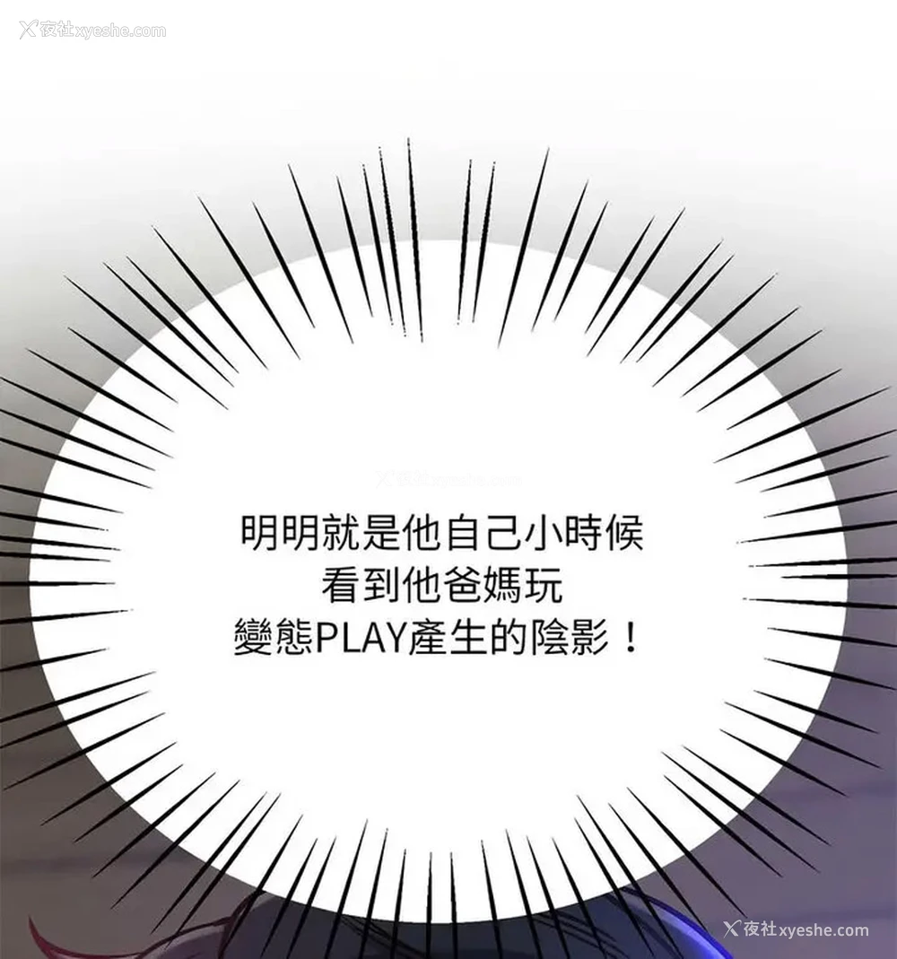 58P - 上门男家教