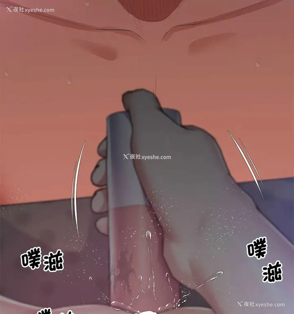 59P - 上门男家教