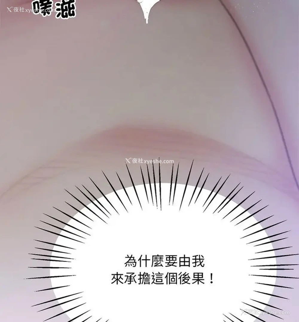60P - 上门男家教