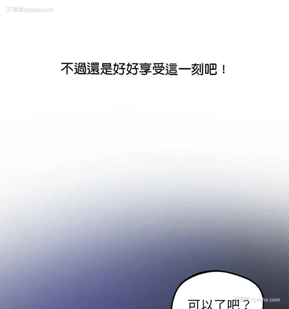 64P - 上门男家教
