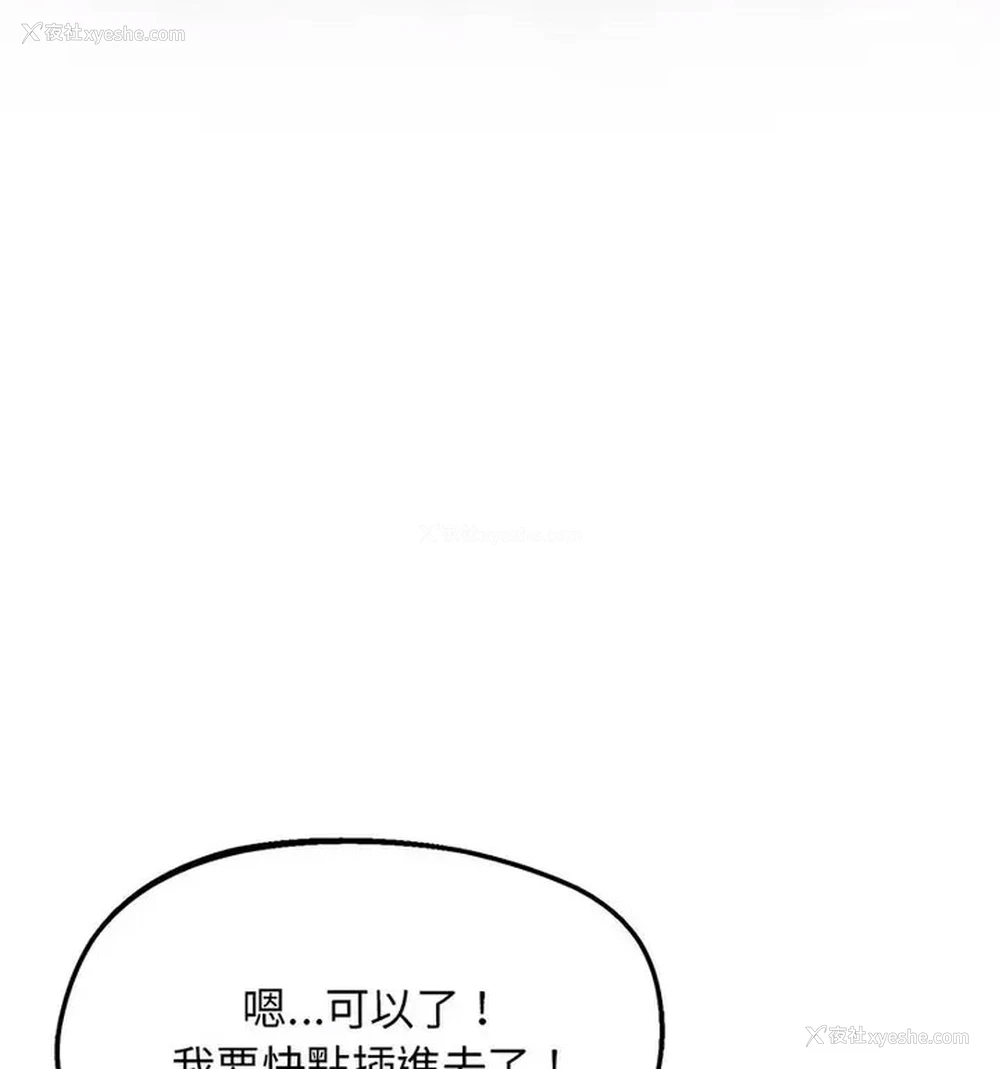 68P - 上门男家教
