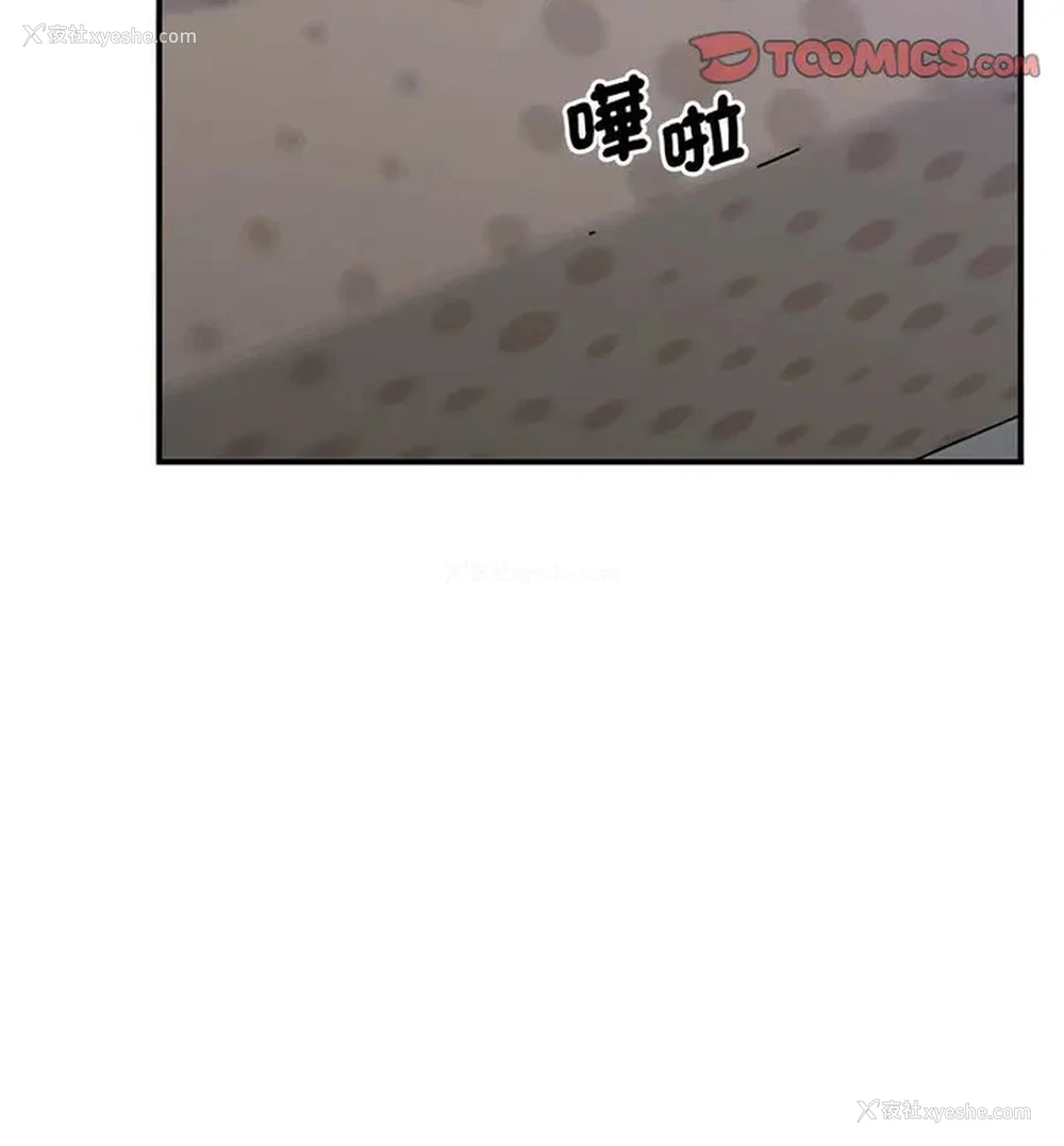 70P - 上门男家教