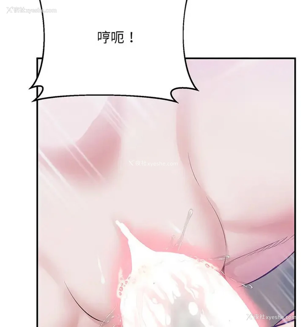 76P - 上门男家教